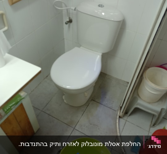 שירותים עם דלי מים ירוק על הרצפה